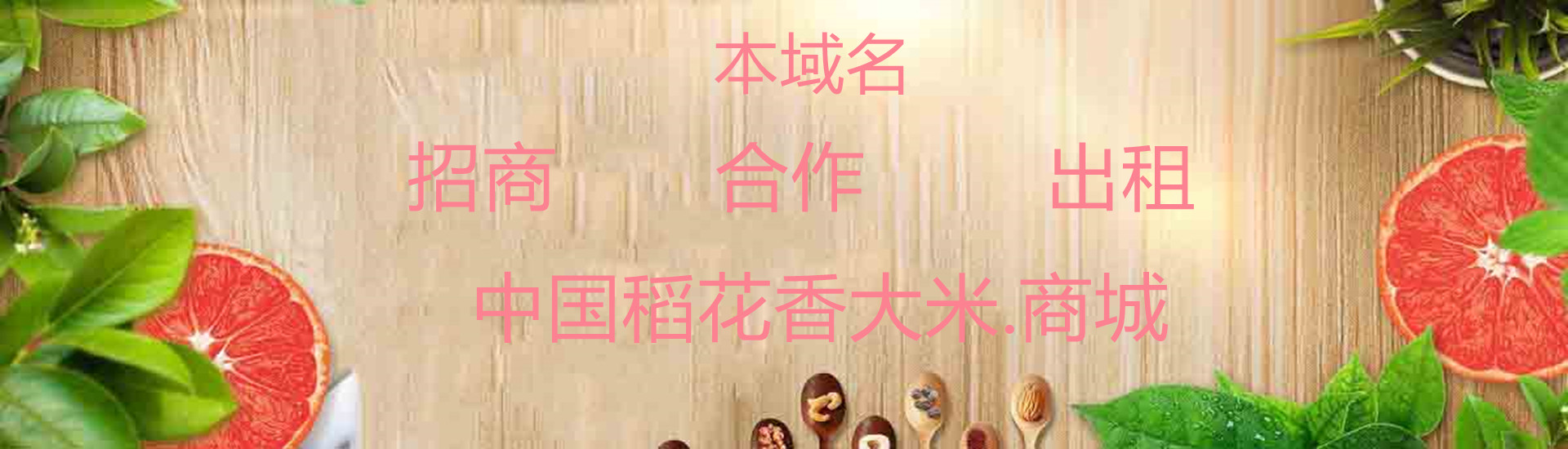 Carousel Bootstrap First